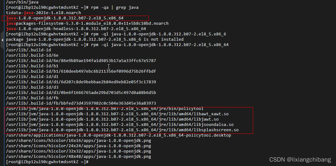 centos openjdk 8, rhel openjdk 設定方法 – CDTV