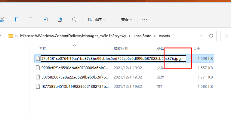 windows 11 锁屏壁纸路径