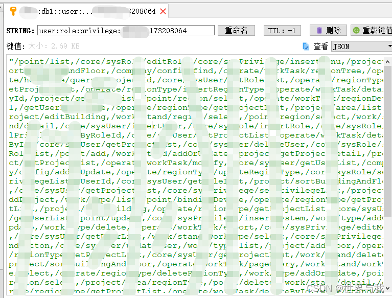 使用fastjson序列化的数据格式