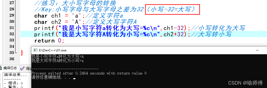 在这里插入图片描述