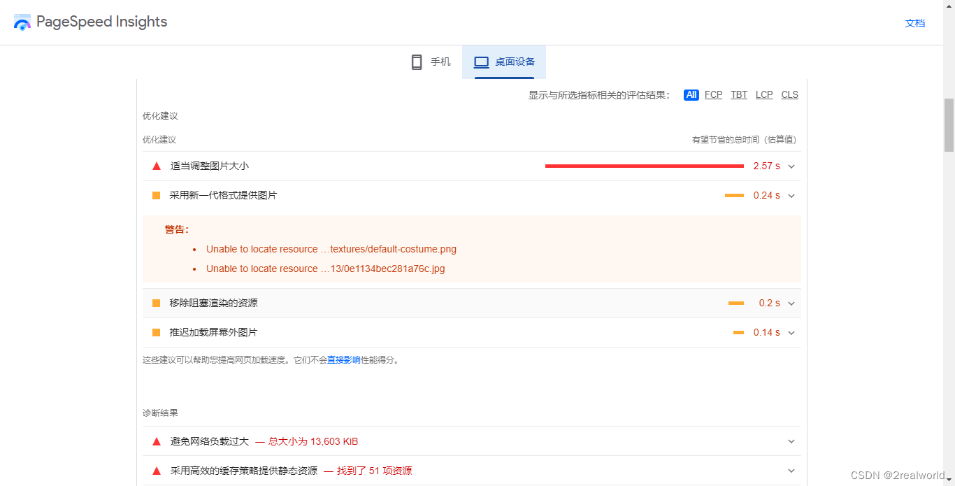 github Page博客速度优化+Cloudflare_https两端配置+解决重定向次数过多问题