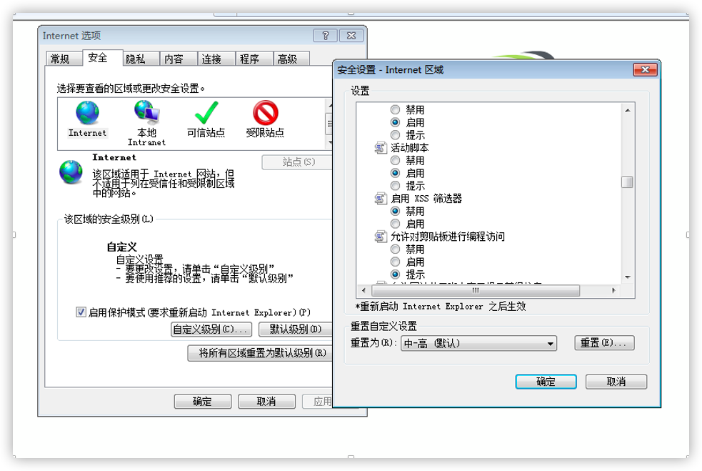 xss