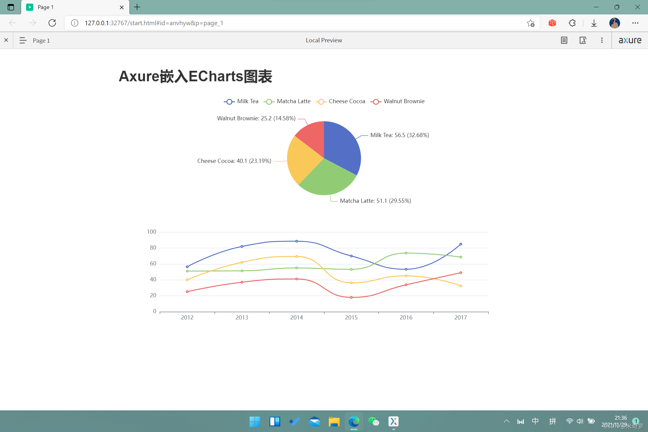 很好看吧，这是可交互的