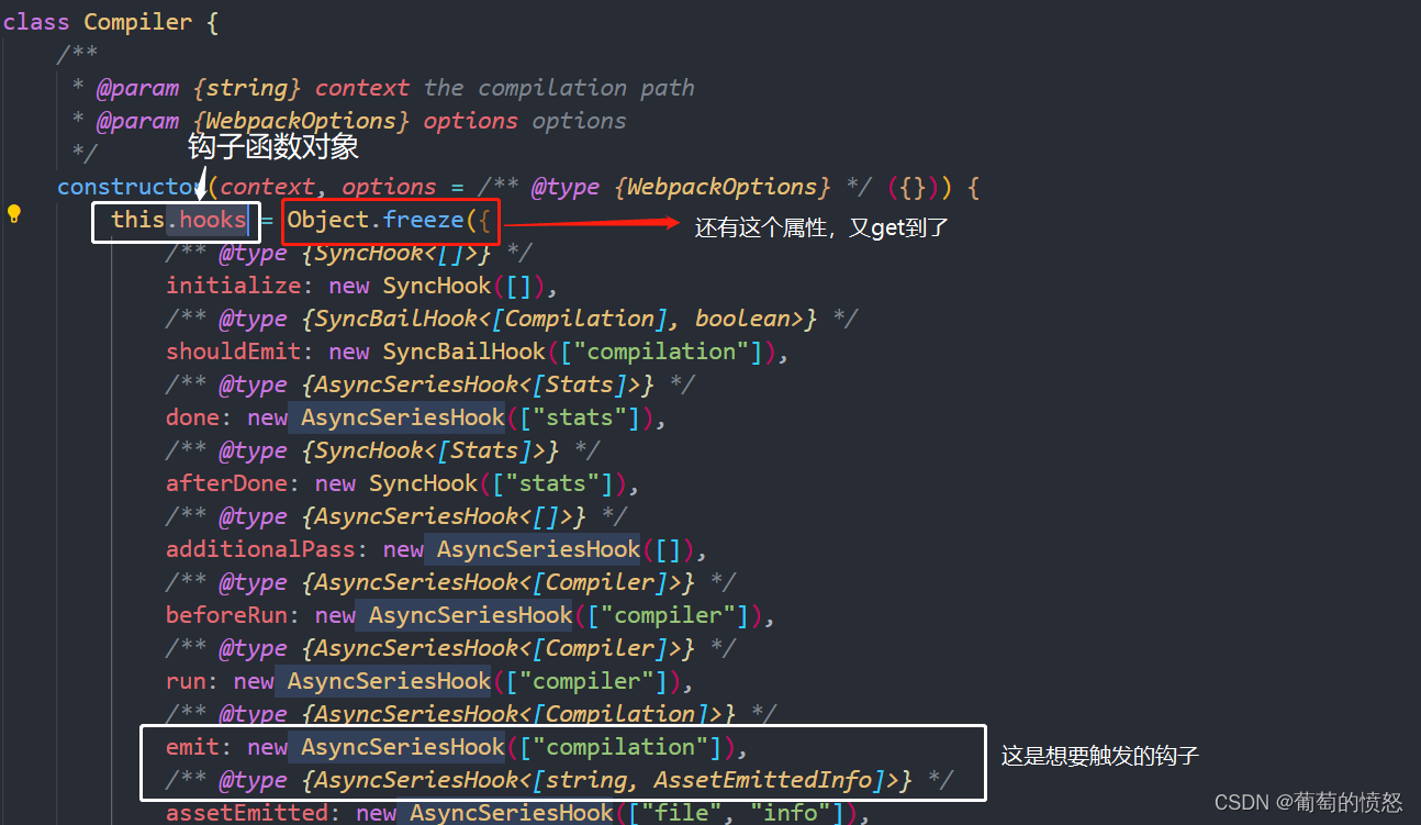 新安webpack插件后编译报错compiler.plugin is not a function,第2张