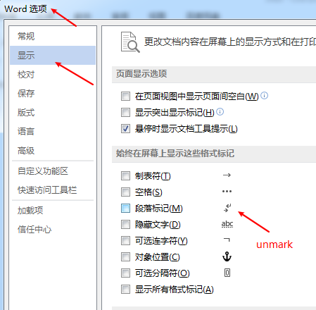Word 每行的末尾都有一个奇怪的符号怎么去掉 Helloasimo的博客 Csdn博客 Word出现奇怪的符号