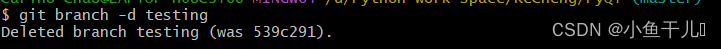 2022新版Git教程 从入门到实战(三)Git分支管理