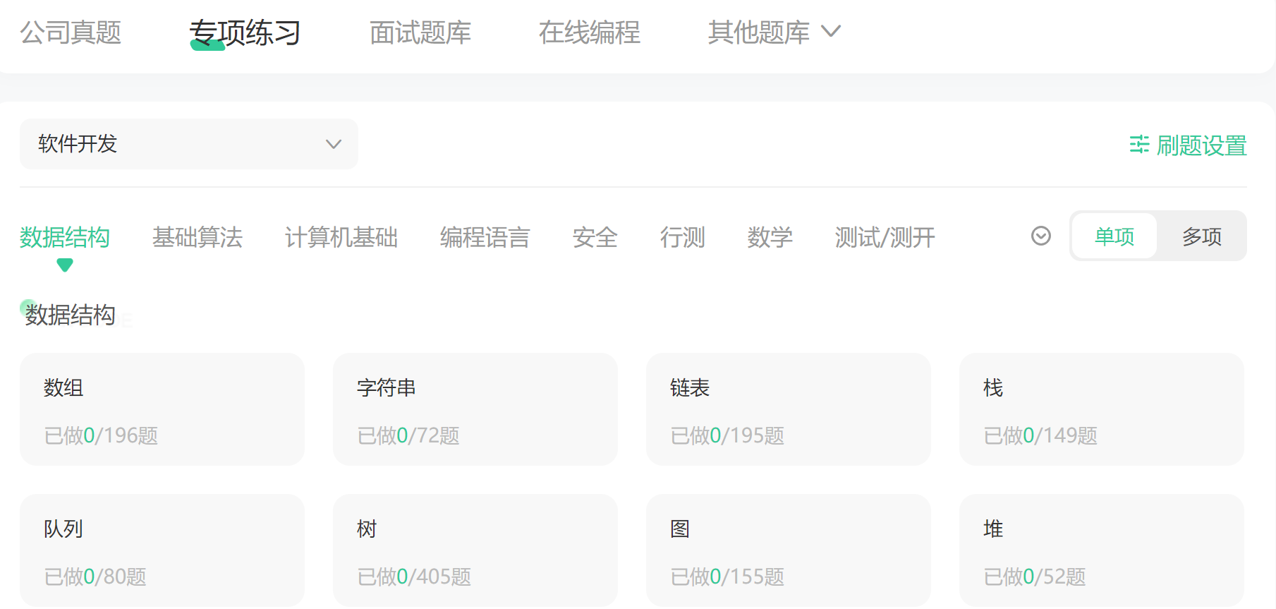 watermark,type_d3F5LXplbmhlaQ,shadow_50,text_Q1NETiBA5a6J54S25peg6Jme,size_20,color_FFFFFF,t_70,g_se,x_16