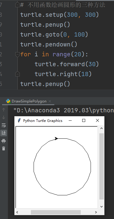python画正n边形代码图片