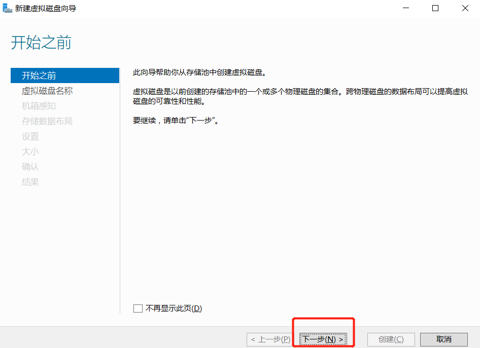 Windows Server 2016ISCIS windows 500tb CSDN 
