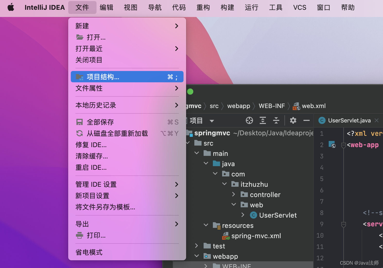 在这里插入图片描述