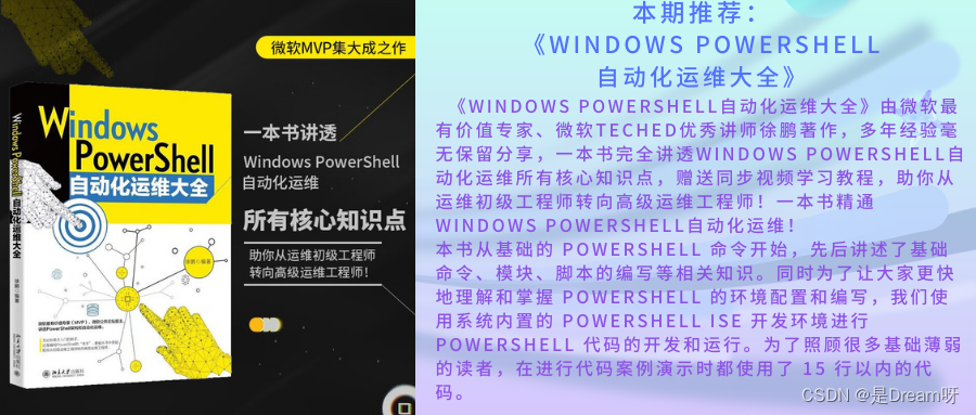 数据烦恼？亮数据平台为你提供一站式解决方案