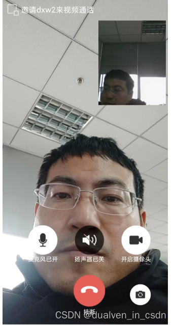 【wvp+ GiVideoCall】 三种主要应用场景