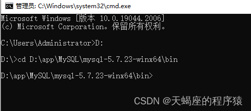 云数据库与Mysq连接超详细版+报错解决方案+团队使用