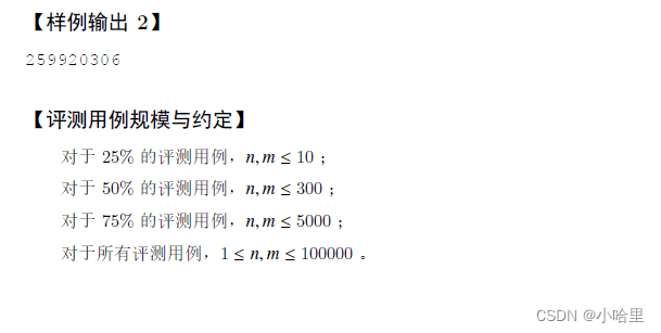 2022 第十三届蓝桥杯大赛软件赛省赛（第二场），C/C++ 大学B组题解