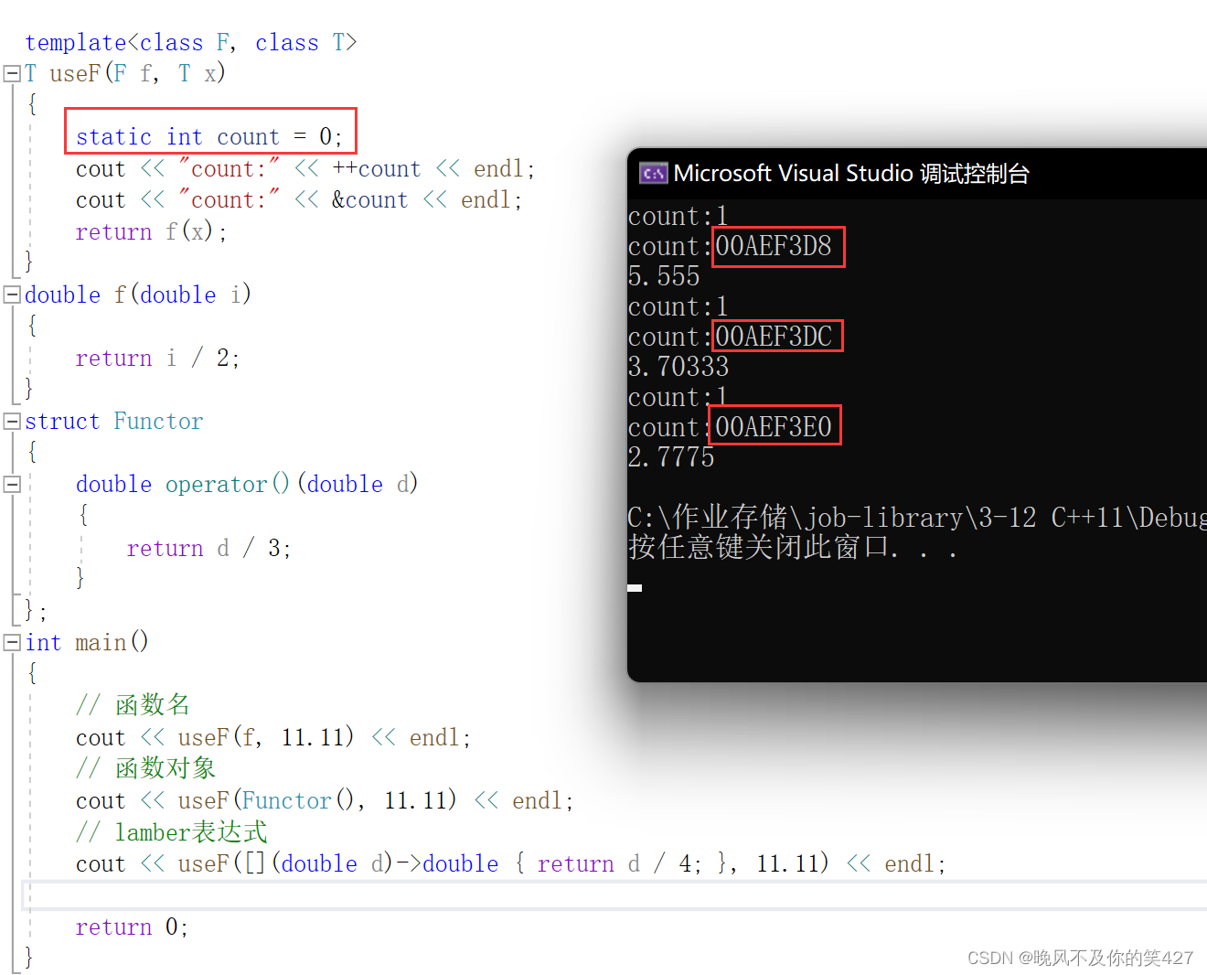 C++进阶 — 【C++11】