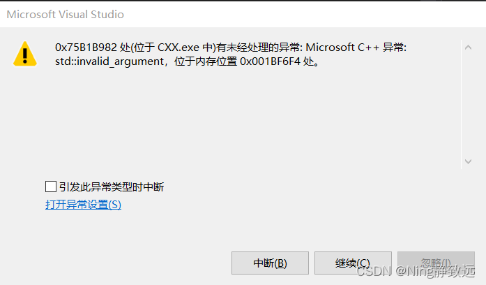 C++ 11中使用stod等函数进行类型转换的问题-CSDN博客
