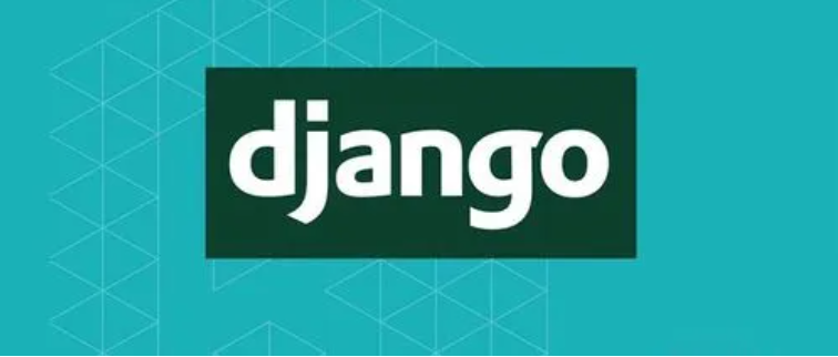 Django 用户验证与权限管理详解