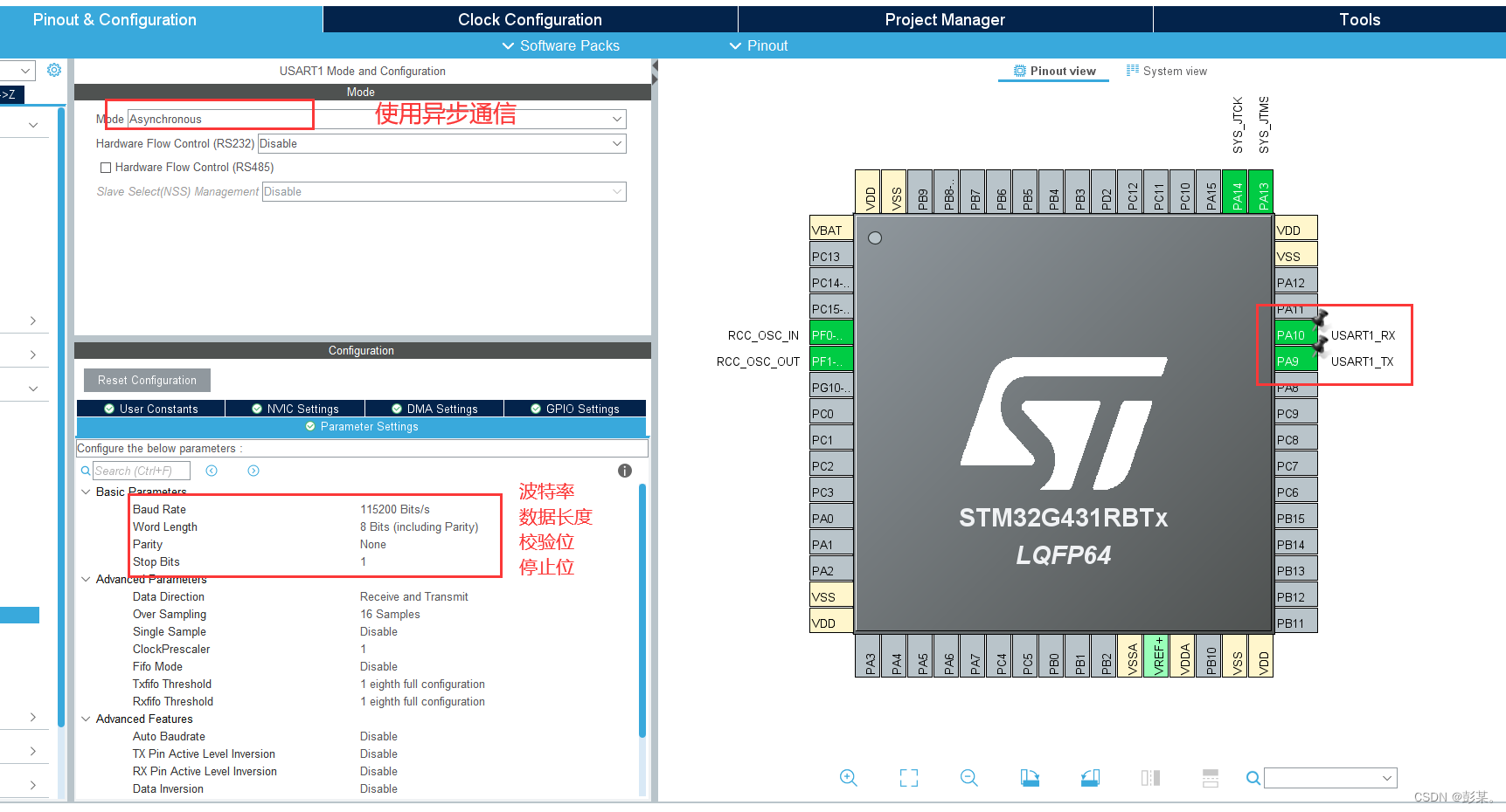 蓝桥杯STM32G431RBT6学习——USART