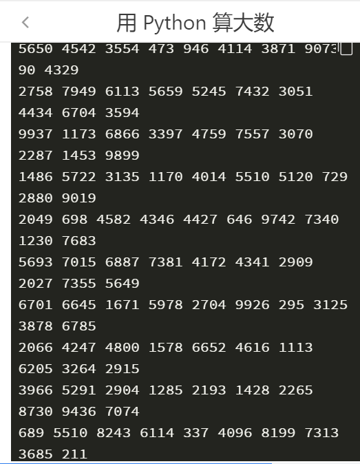 蓝桥杯真题乘积尾零2018年省赛