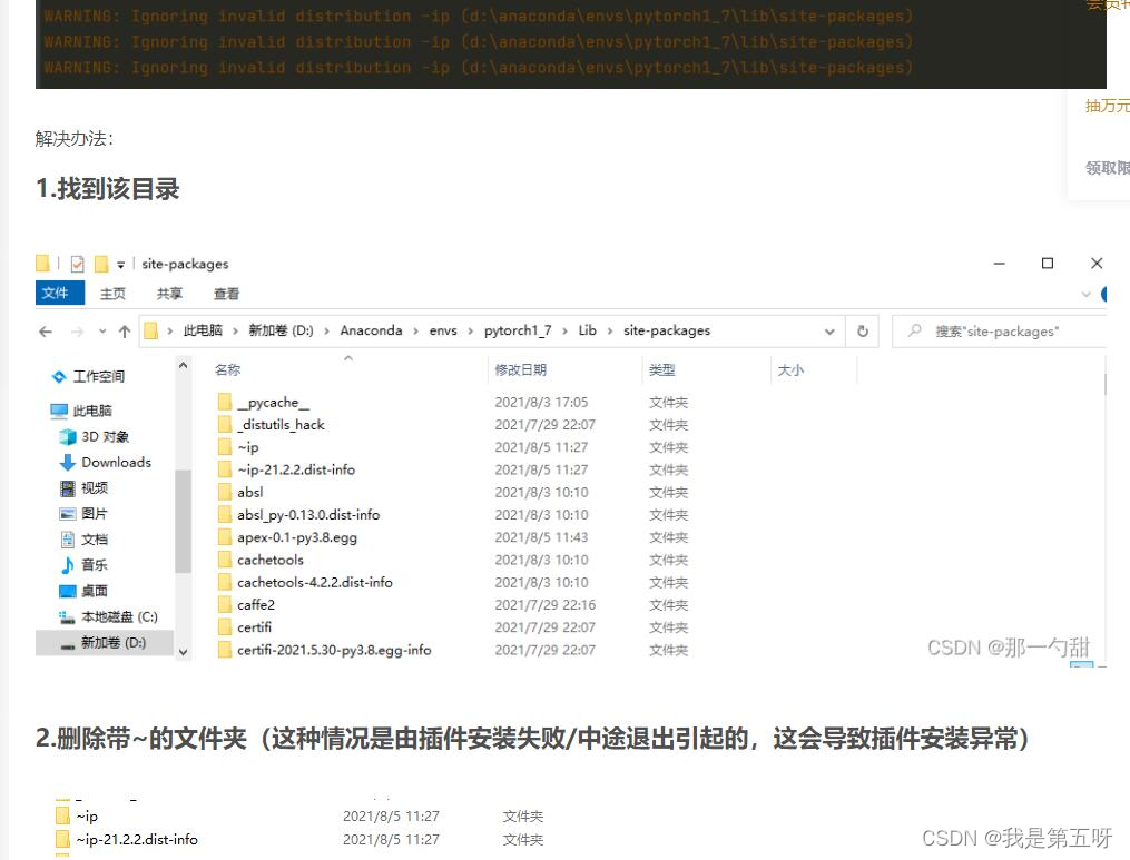 Jupyter Notebook From Scipy Import Stats FutureWarning