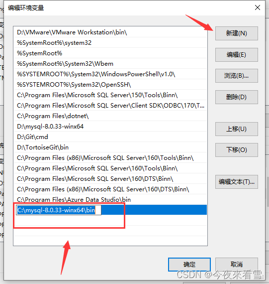 win10下载安装mysql8.0版本