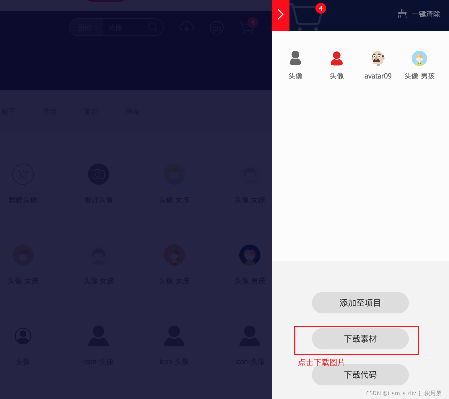在这里插入图片描述