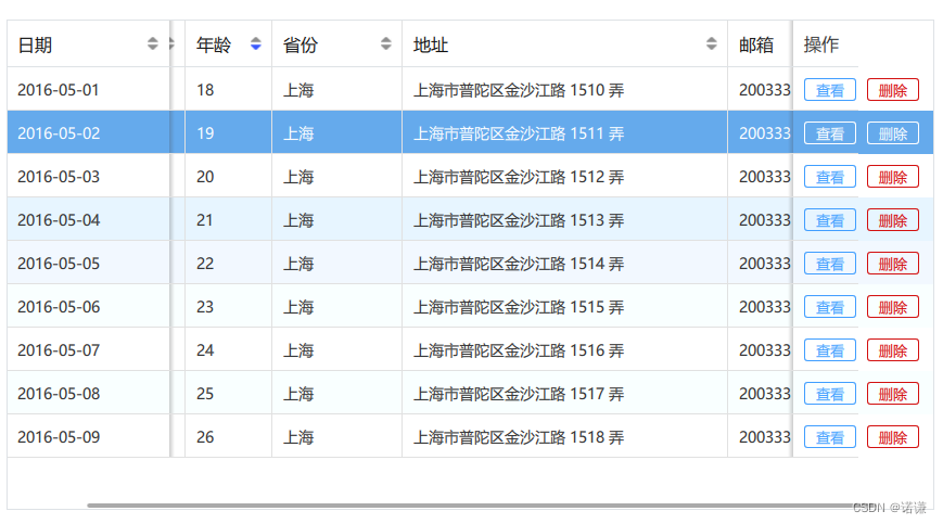 89.qt qml-WorkerScript多线程使用(无需C++代码)