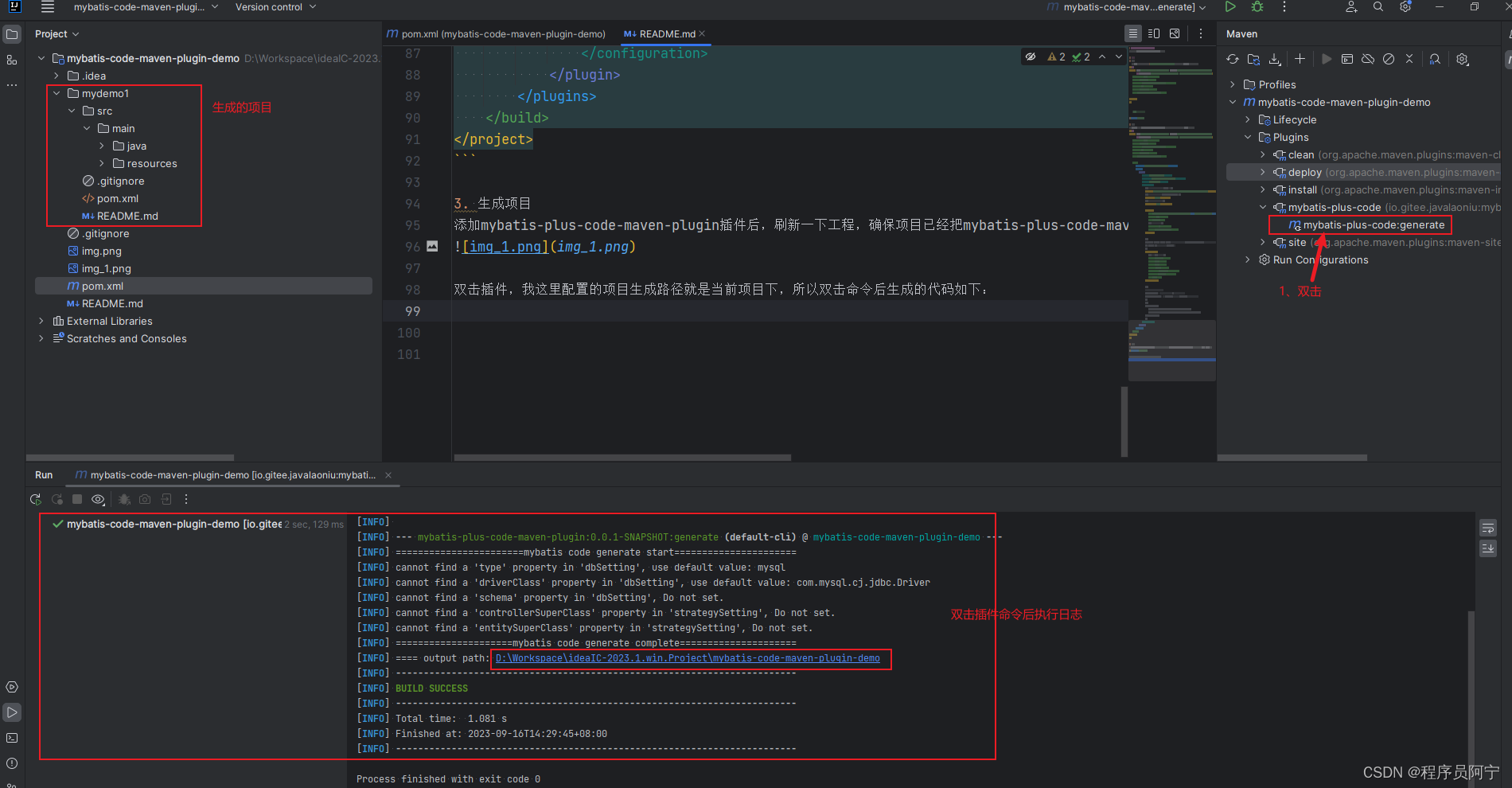 在這里插入圖片描述