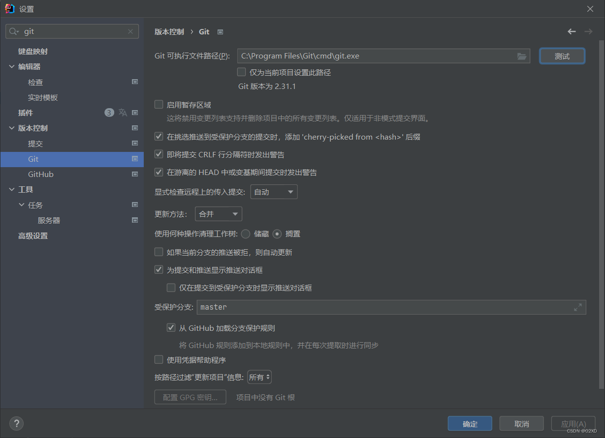 [外链图片转存失败,源站可能有防盗链机制,建议将图片保存下来直接上传(img-Bdzak07h-1658559905882)(C:\Users\29769\AppData\Roaming\Typora\typora-user-images\image-20220723133056086.png)]