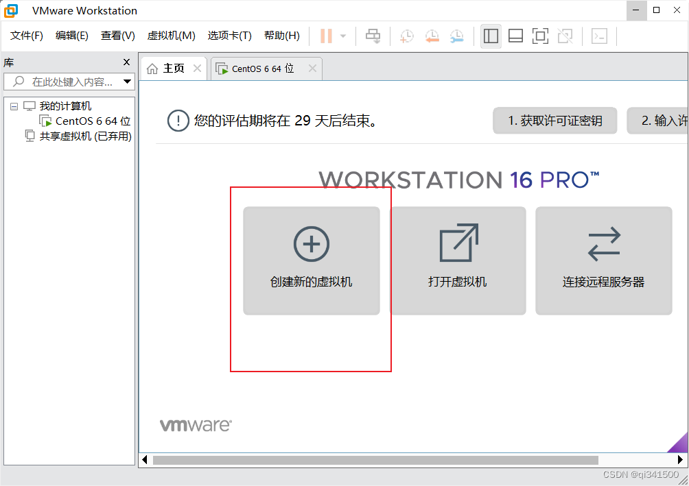 使用VMware安装Centos6的步骤