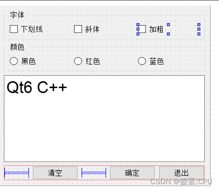 创建QDialog工程