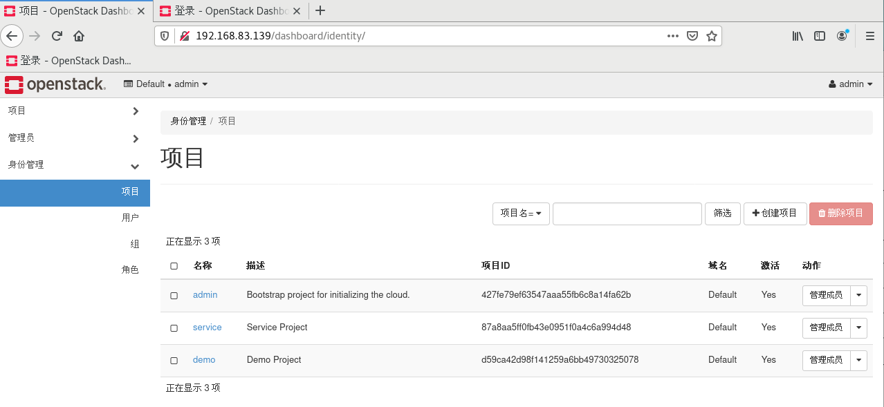 OpenStack安装教程_在官网上找搭建opensatck-CSDN博客