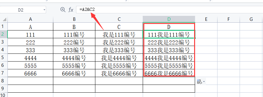 EXCEL 连接符&的简单使用_表格中连接符&之间如何添加标点-CSDN博客