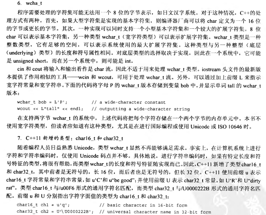 整型 short、int、 long 和 long long，字符型char_3、写出有符号和无符号char、short、 int、 long ...