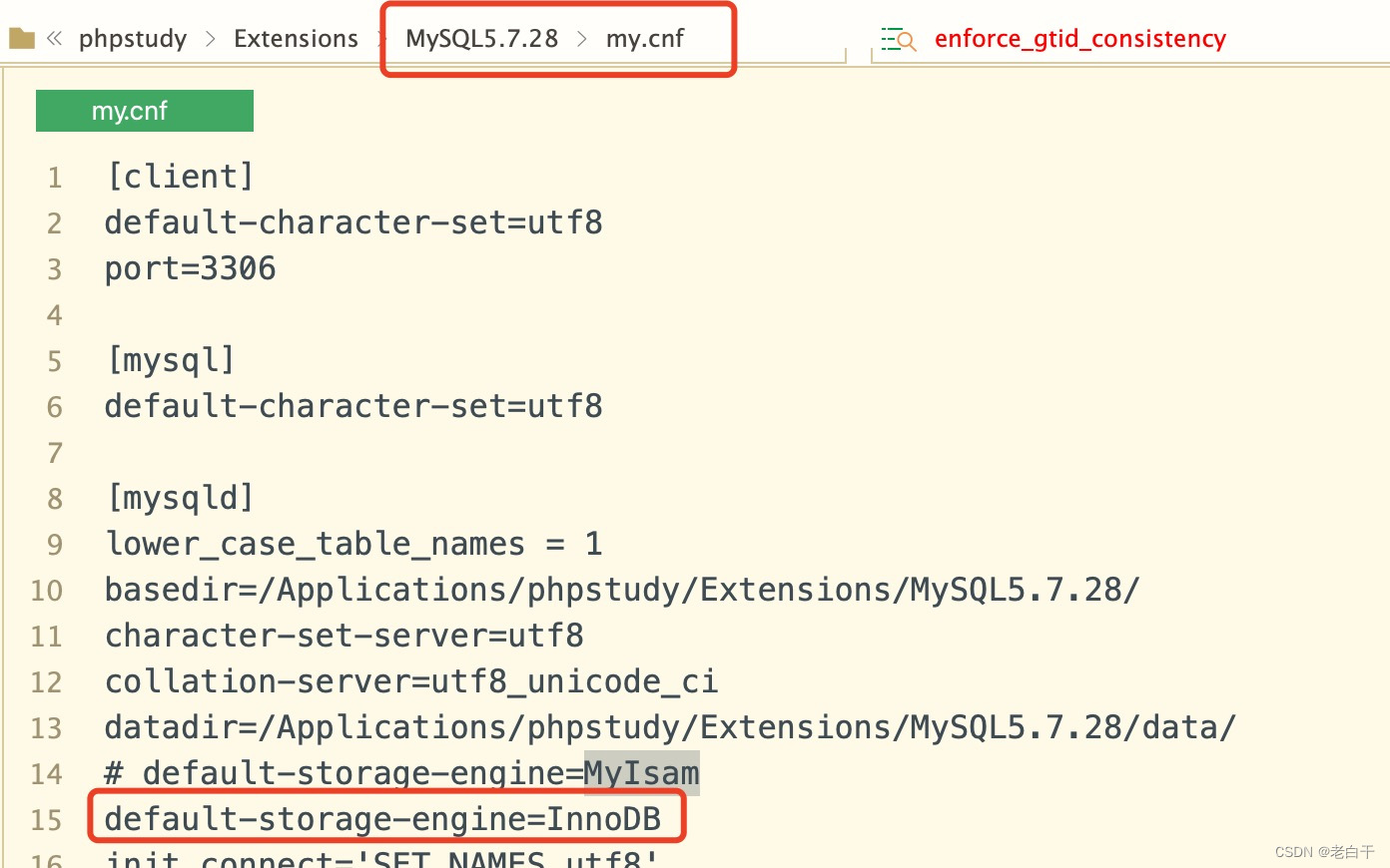 mysql:[Some non-transactional changed tables couldn‘t be rolled back]不支持事务