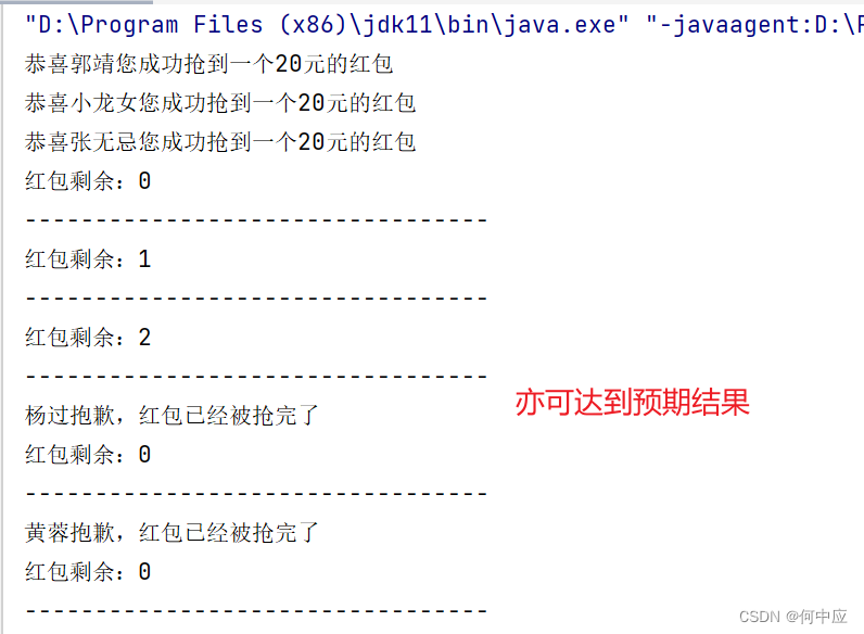 java多线程同步技术基础