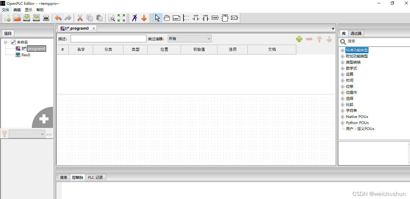 PLCEditor 和OPEN PLCEditor_openplc editor-CSDN博客