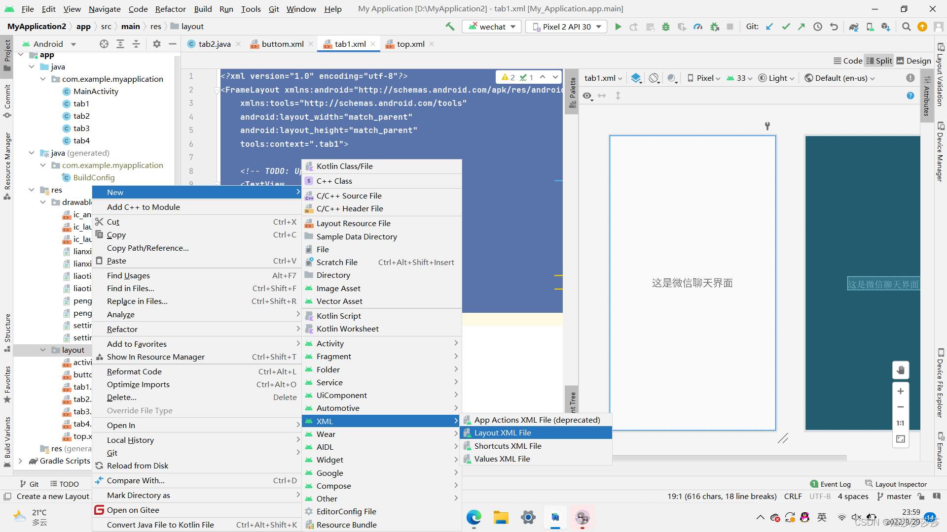在这里插入图片描述