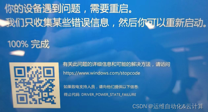 windows10系统更新失败无法进入系统