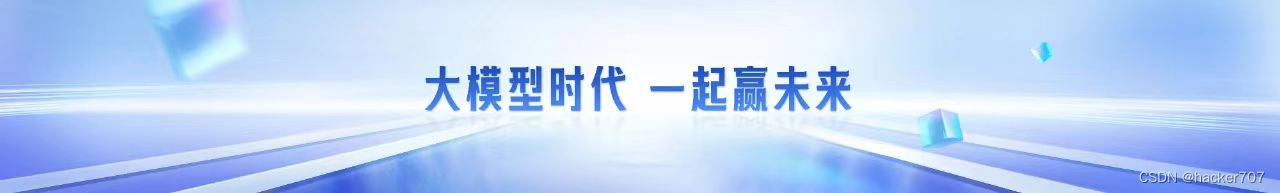 看了百度世界2023，千帆大模型平台绝对利好开发者！