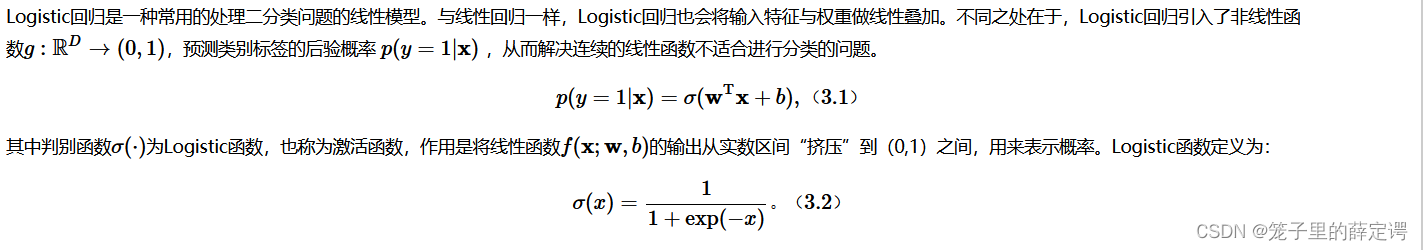 ![在这里插入图片描述](https://img-blog.csdnimg.cn/1122909bf0f34015a27e3b25e48ef5b9.png