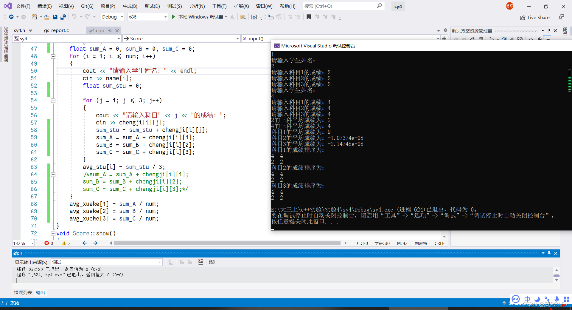 请添加图片描述