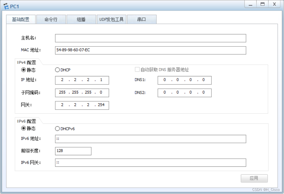 HUAWEI（26）——防火墙双机热备