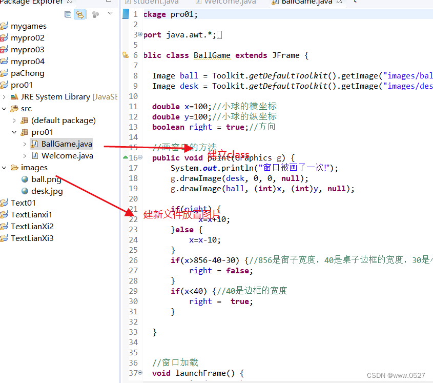 用Eclipse开始写代码_eclipse好玩的代码CSDN博客