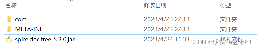 一次修改jar包中字节码文件内容的尝试