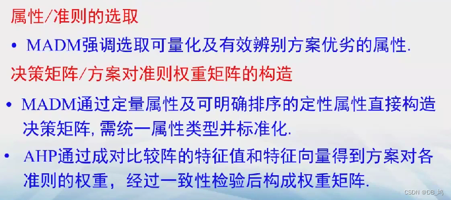 比较1