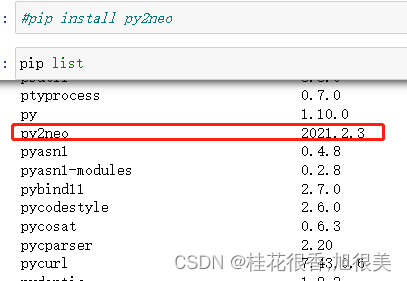 Py2neo连接Neo4j图数据库出现“ValueError: The following settings are not supported”报错