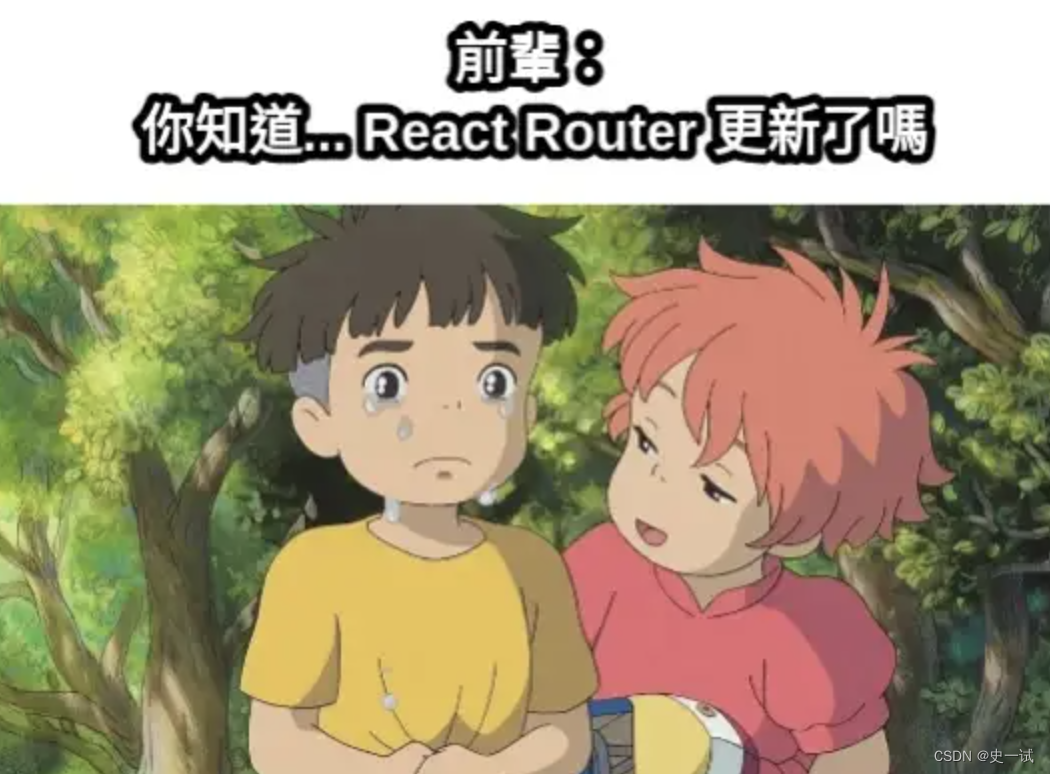 点进详情巩固 react-router-dom v6