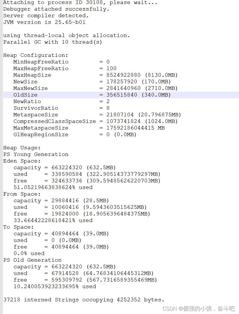 Java内存调优之jmap命令_jmap -heap详解-CSDN博客