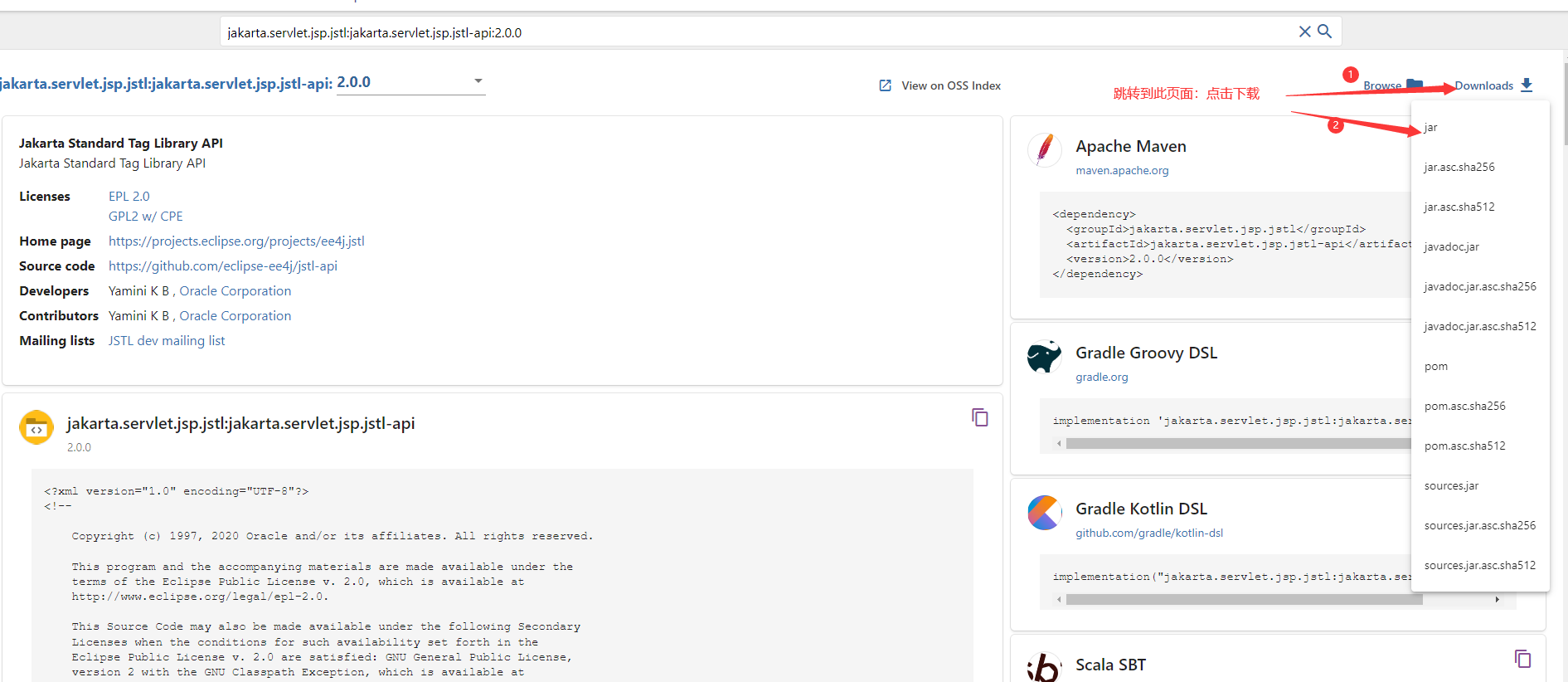 jakarta.servlet.jsp.jstlapi2.0.0.jar与jakarta.servlet.jsp.jstl2.0.0